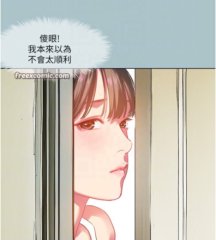 进击的巨根第21話-妳想不想加入「戰局」?