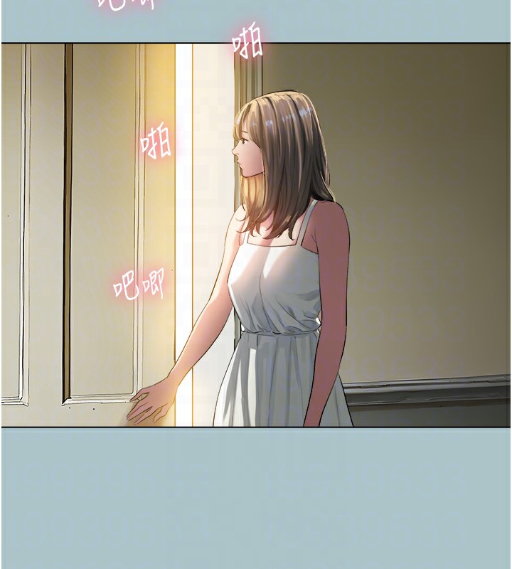 進擊的巨根第21話-妳想不想加入「戰局」?