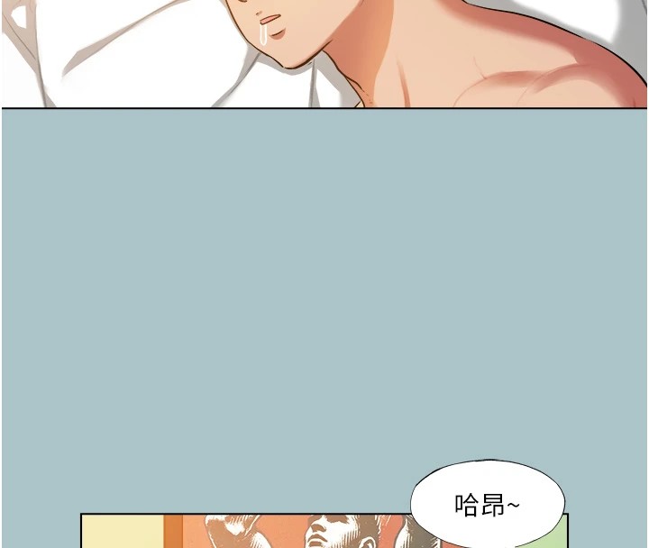 进击的巨根第21話-妳想不想加入「戰局」?