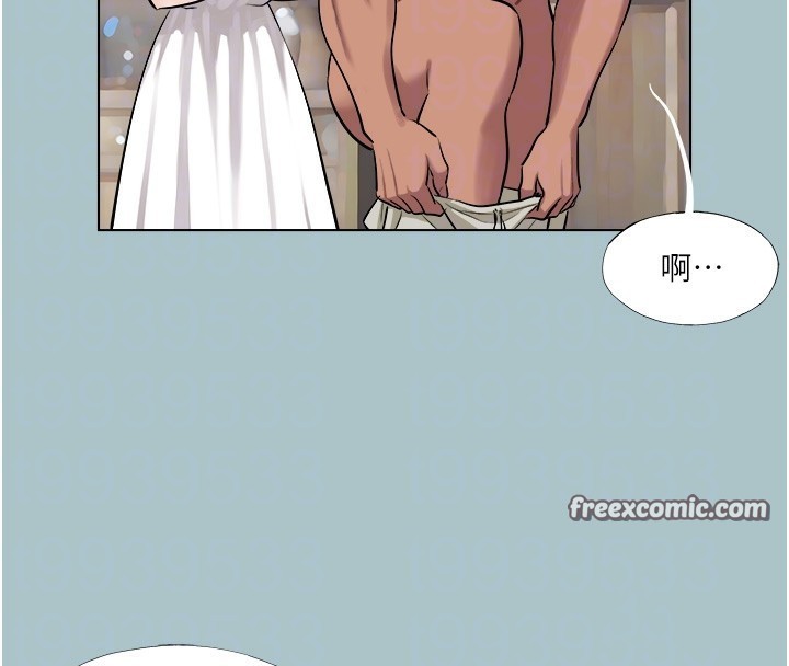 進擊的巨根第21話-妳想不想加入「戰局」?