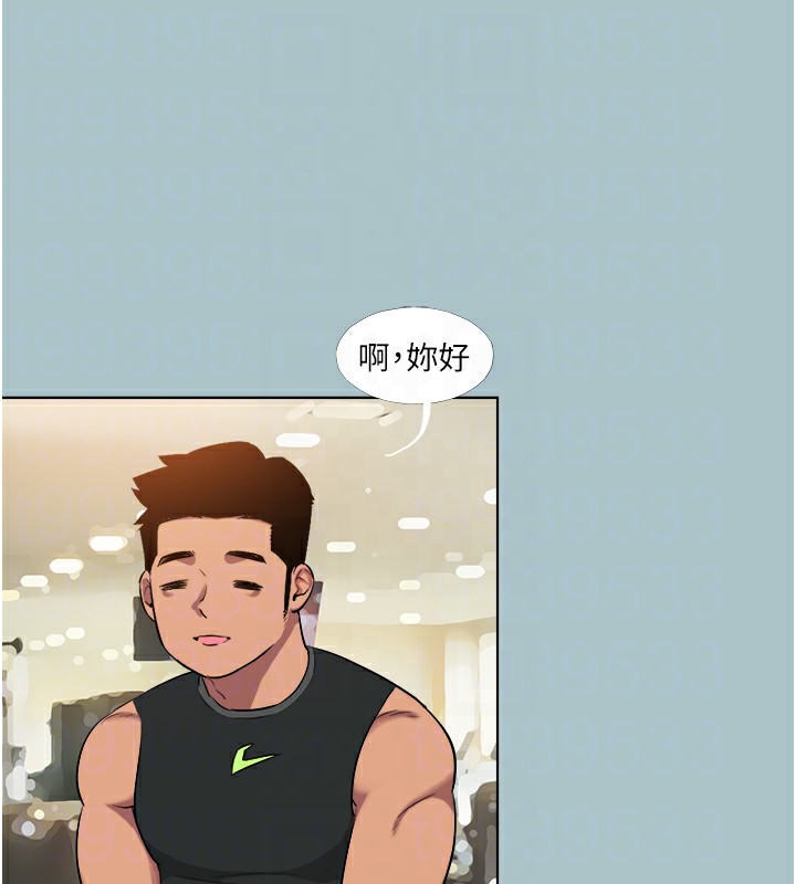 進擊的巨根第21話-妳想不想加入「戰局」?