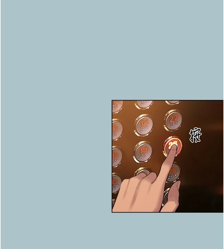 進擊的巨根第21話-妳想不想加入「戰局」?