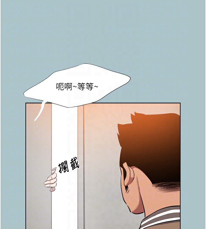 進擊的巨根第21話-妳想不想加入「戰局」?