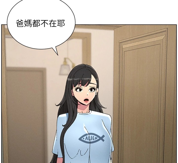 兄妹的秘密授課第39話-什麼?被爸媽看到了!!