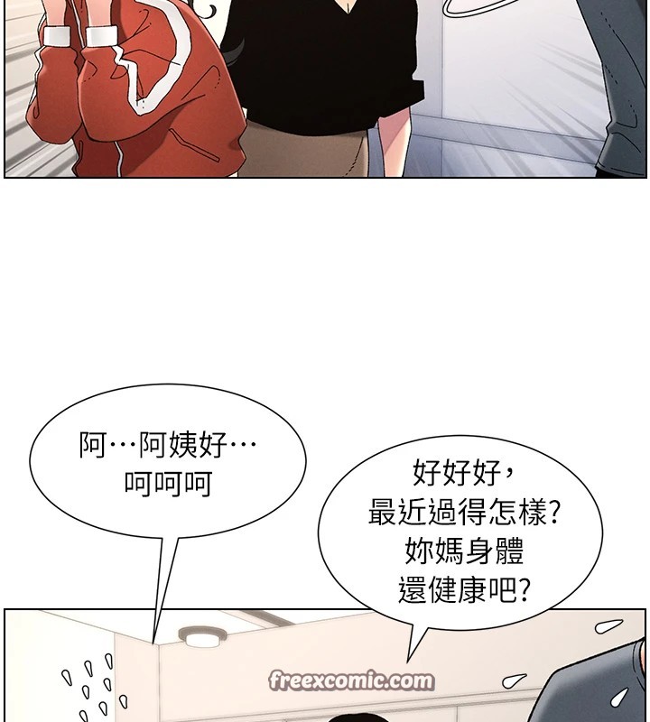 兄妹的秘密授課第39話-什麼?被爸媽看到了!!