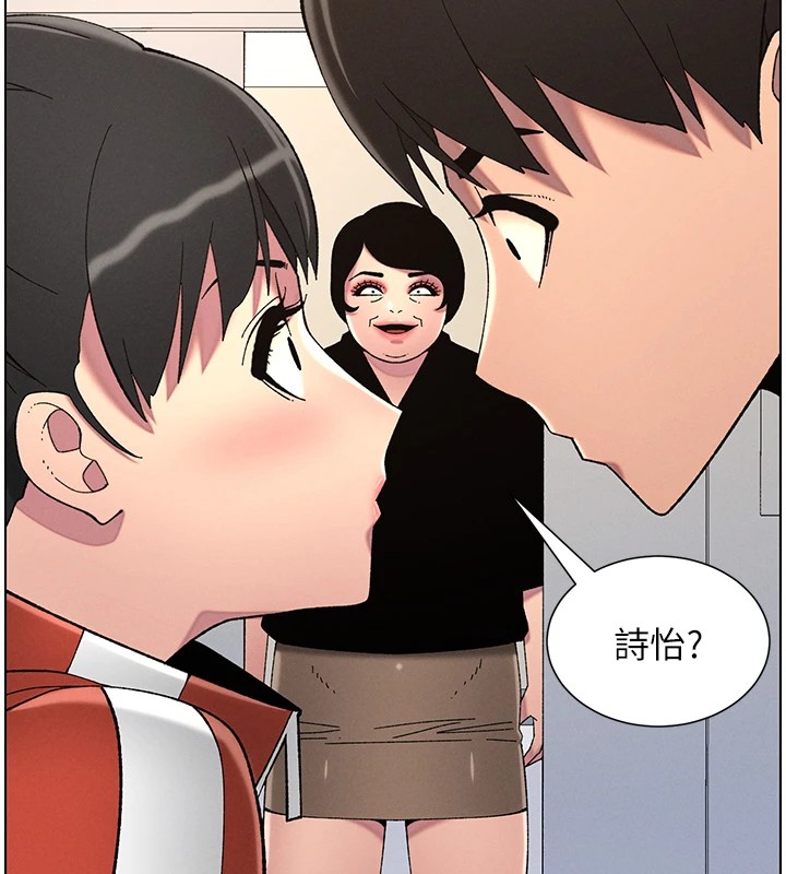 兄妹的秘密授课第39話-什麼?被爸媽看到了!!