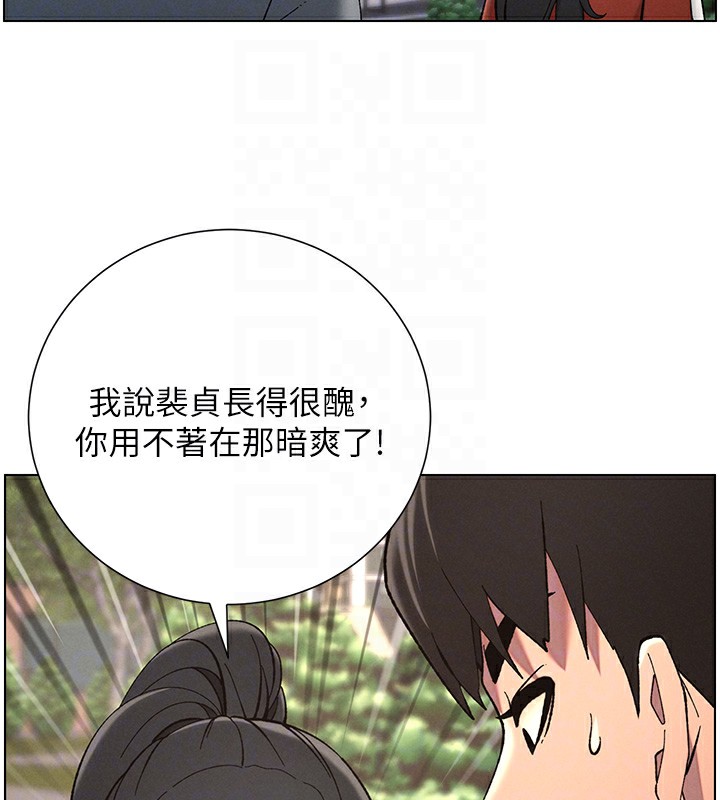 兄妹的秘密授課第39話-什麼?被爸媽看到了!!