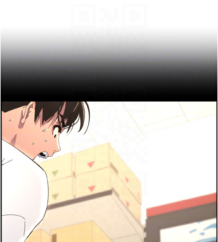 兄妹的秘密授課第39話-什麼?被爸媽看到了!!