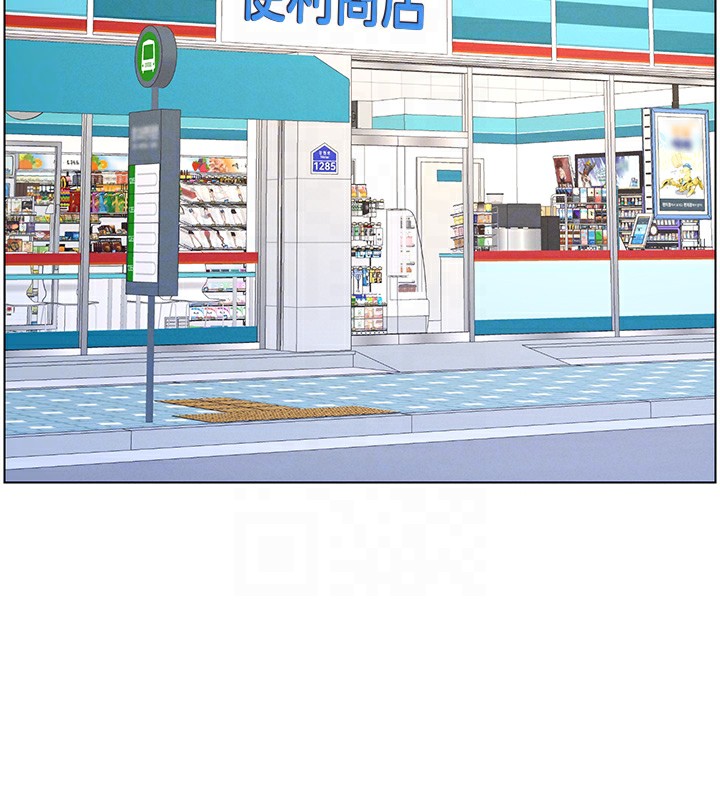 兄妹的秘密授课第39話-什麼?被爸媽看到了!!