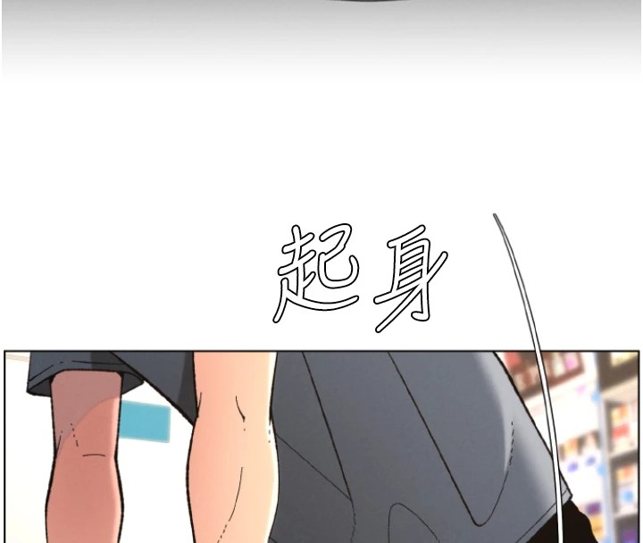 兄妹的秘密授課第39話-什麼?被爸媽看到了!!