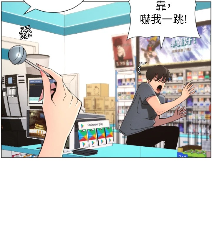 兄妹的秘密授課第39話-什麼?被爸媽看到了!!