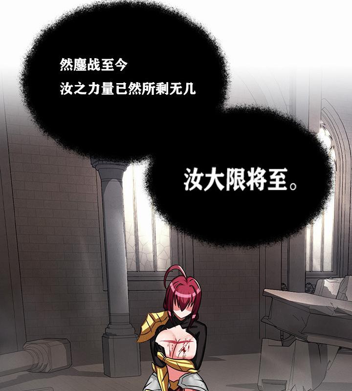 重生士兵的雌性征服日誌!第1話