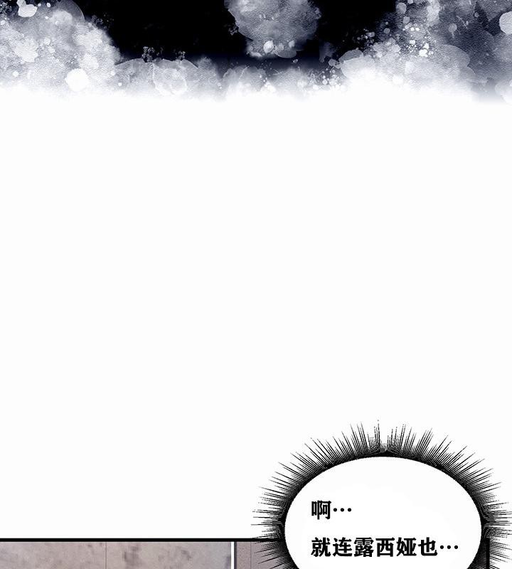 重生士兵的雌性征服日誌!第1話