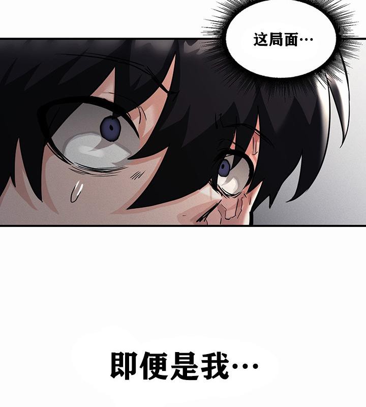重生士兵的雌性征服日誌!第1話