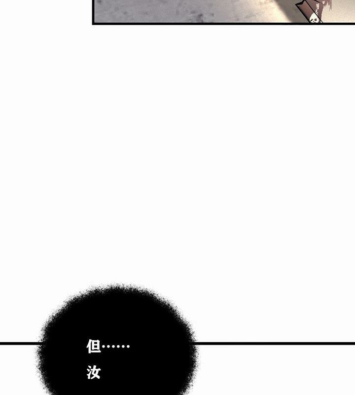 重生士兵的雌性征服日誌!第1話