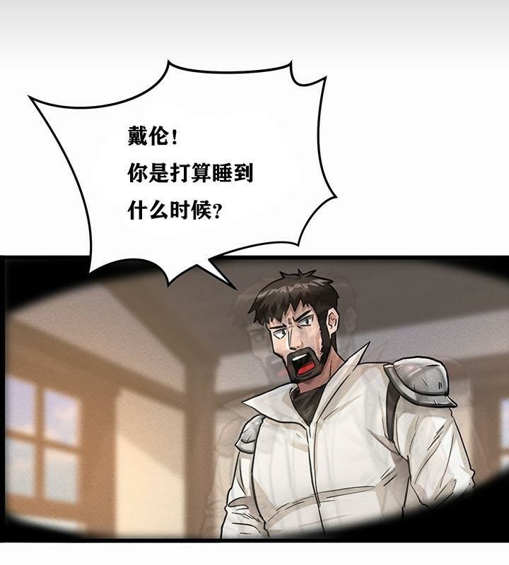 重生士兵的雌性征服日誌!第1話