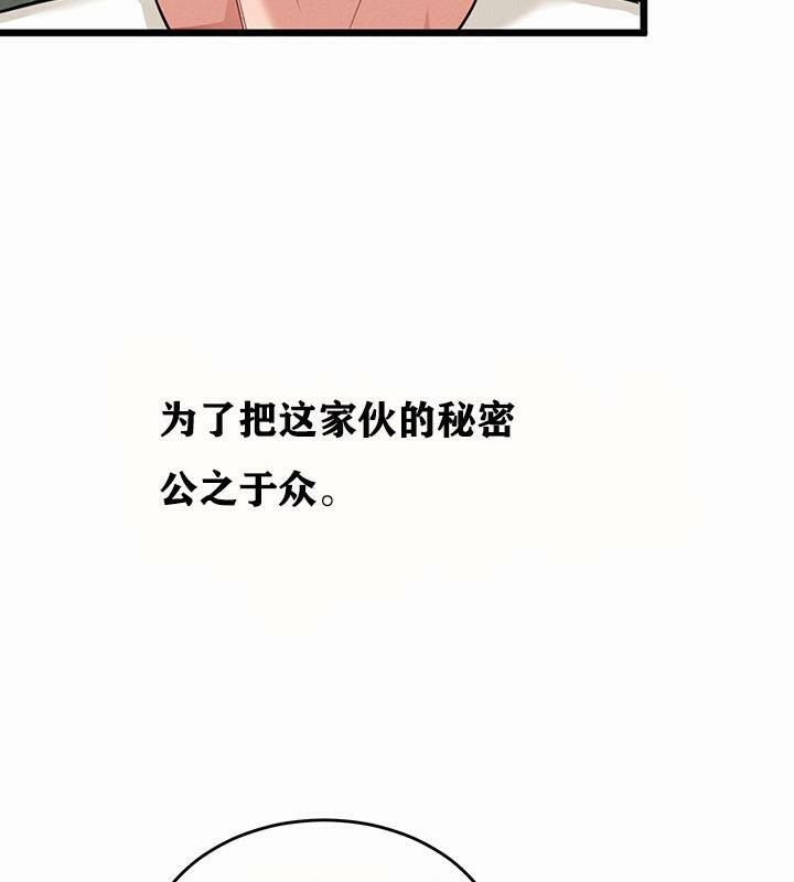 重生士兵的雌性征服日誌!第1話