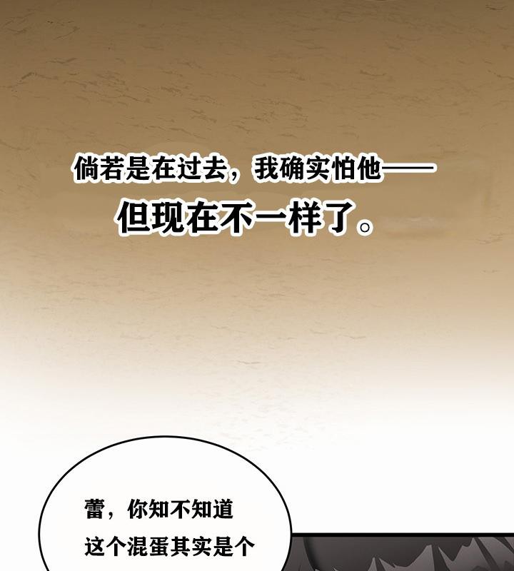 重生士兵的雌性征服日誌!第1話