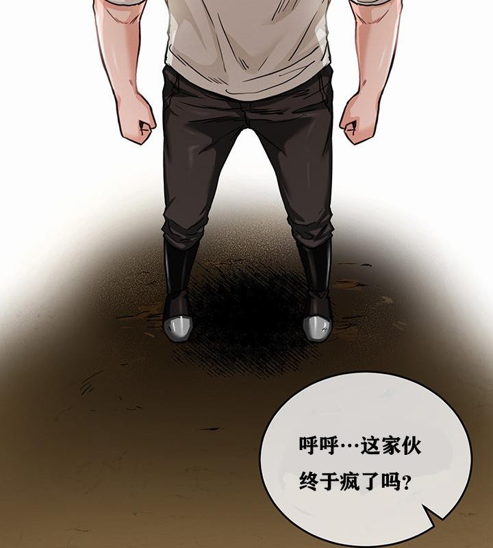 重生士兵的雌性征服日誌!第1話