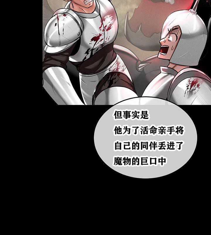 重生士兵的雌性征服日誌!第1話