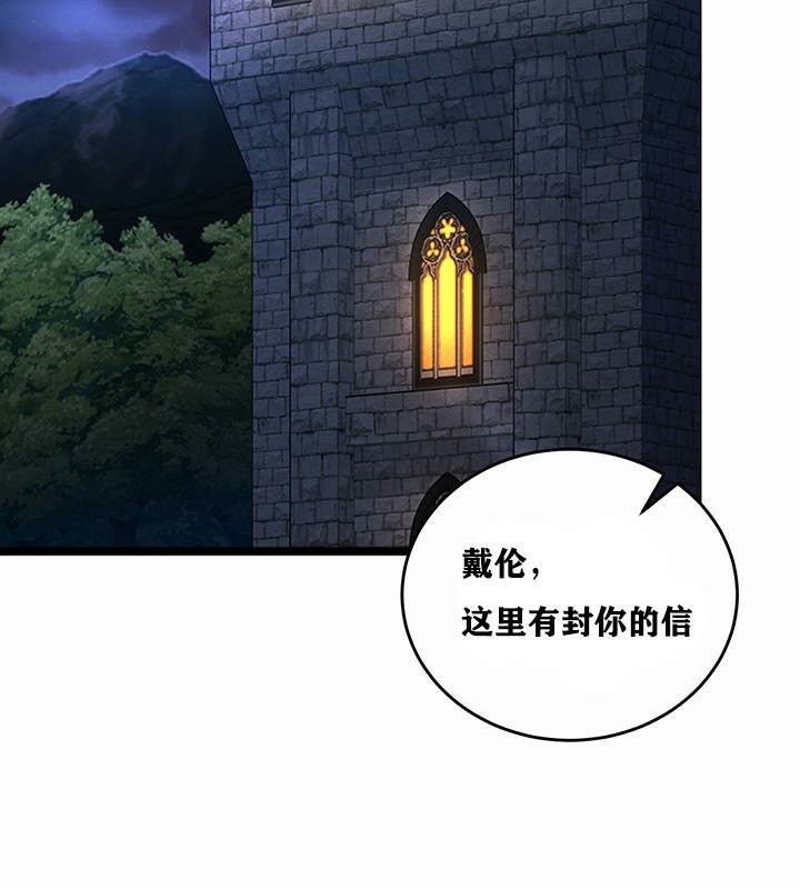 重生士兵的雌性征服日誌!第1話