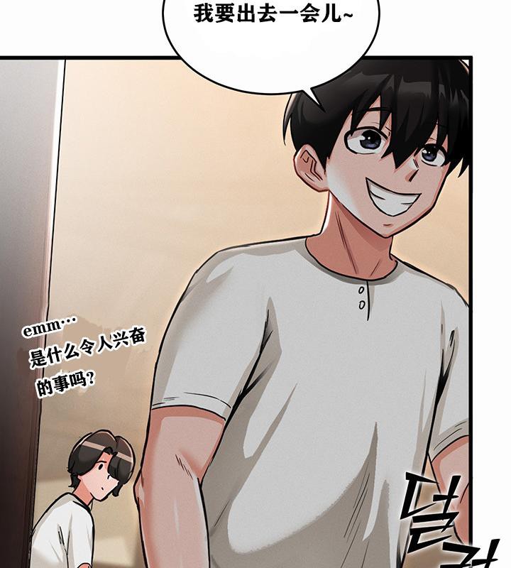 重生士兵的雌性征服日誌!第1話