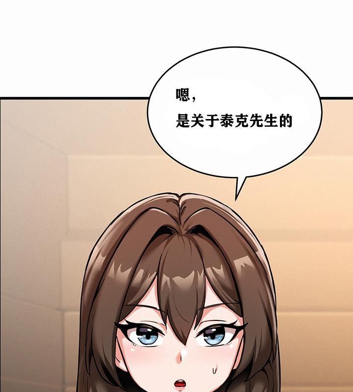 重生士兵的雌性征服日誌!第1話