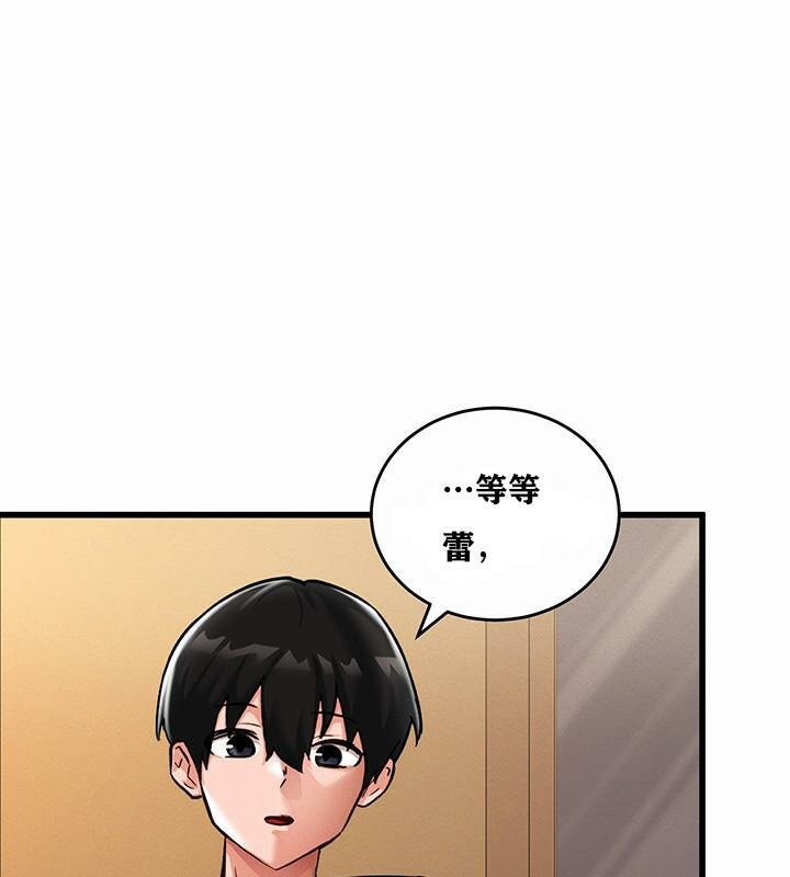 重生士兵的雌性征服日誌!第1話