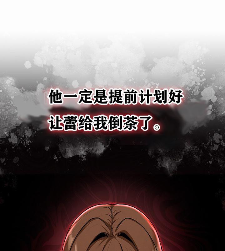 重生士兵的雌性征服日誌!第1話