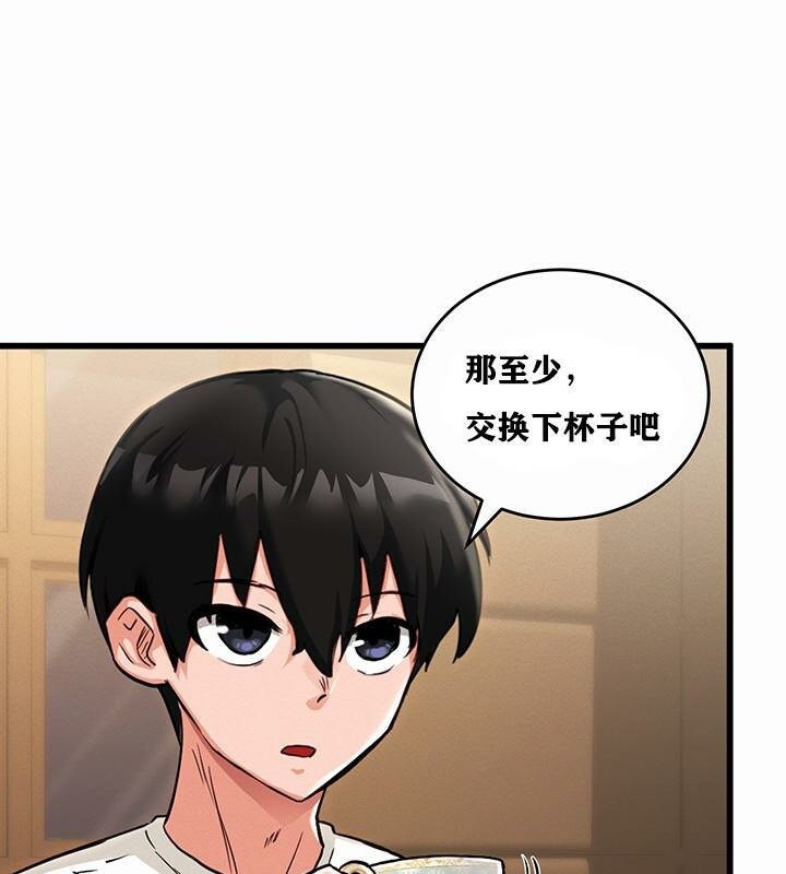 重生士兵的雌性征服日誌!第1話