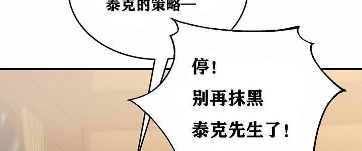 重生士兵的雌性征服日誌!第1話
