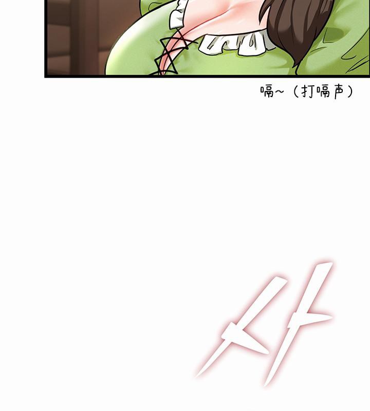 重生士兵的雌性征服日誌!第1話