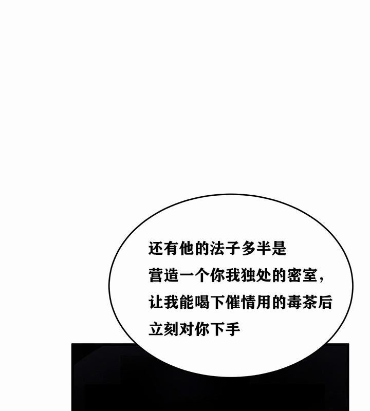 重生士兵的雌性征服日誌!第1話