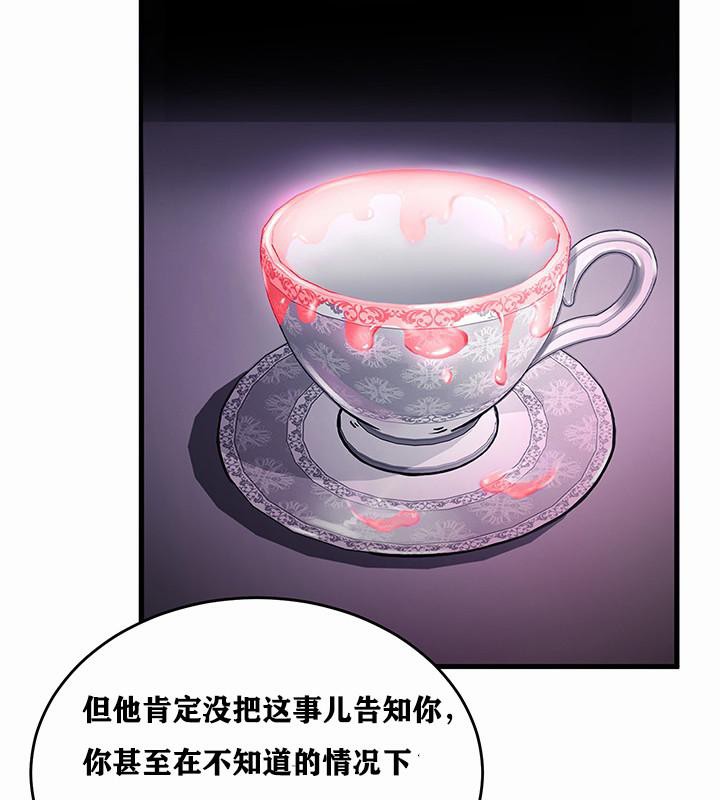 重生士兵的雌性征服日誌!第1話