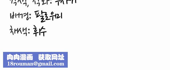 重生士兵的雌性征服日誌!第1話