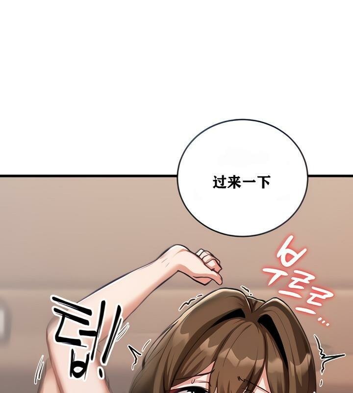 重生士兵的雌性征服日誌!第2話