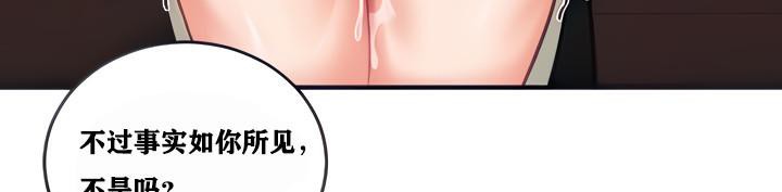 重生士兵的雌性征服日誌!第2話