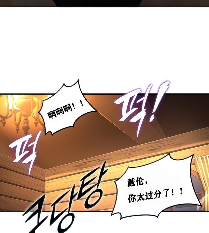 重生士兵的雌性征服日誌!第2話