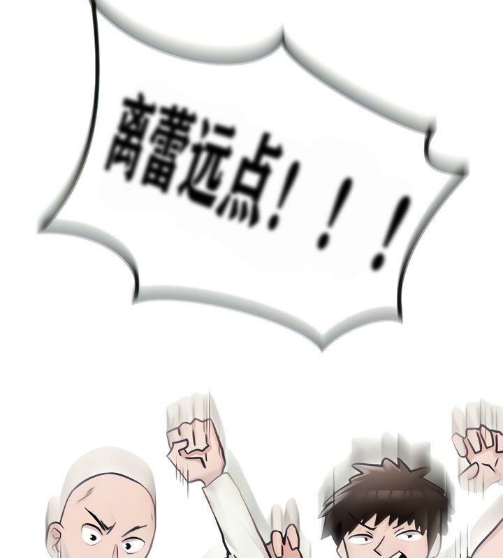 重生士兵的雌性征服日誌!第2話