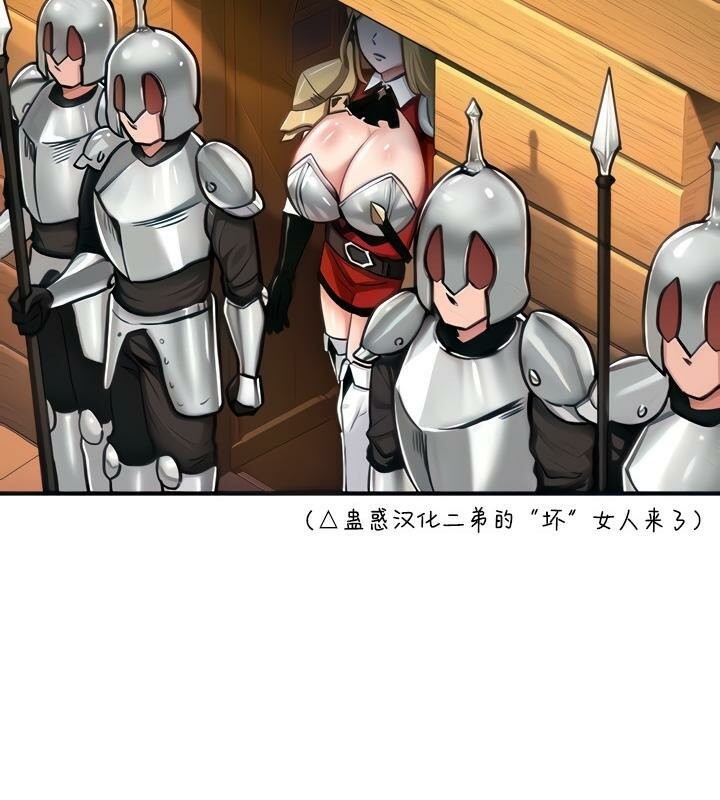 重生士兵的雌性征服日誌!第2話