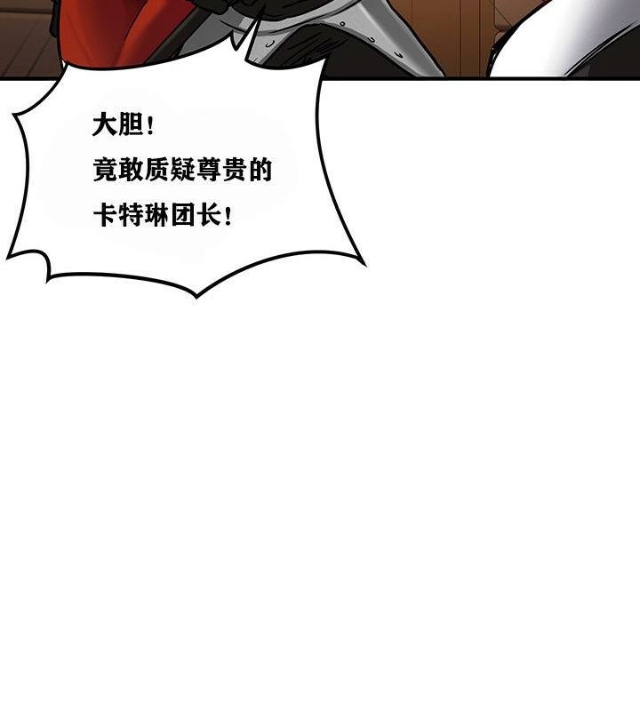 重生士兵的雌性征服日誌!第2話