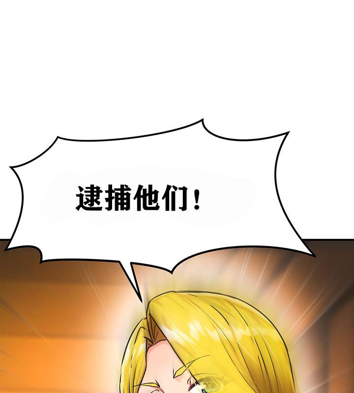 重生士兵的雌性征服日誌!第2話