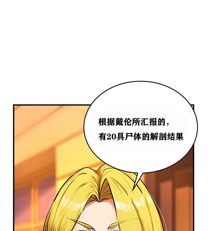 重生士兵的雌性征服日誌!第2話