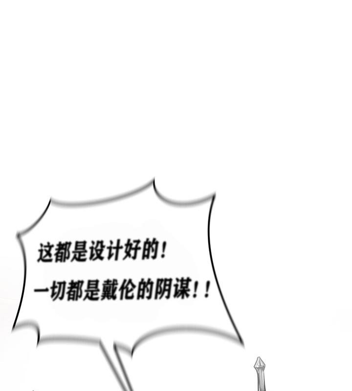 重生士兵的雌性征服日誌!第2話