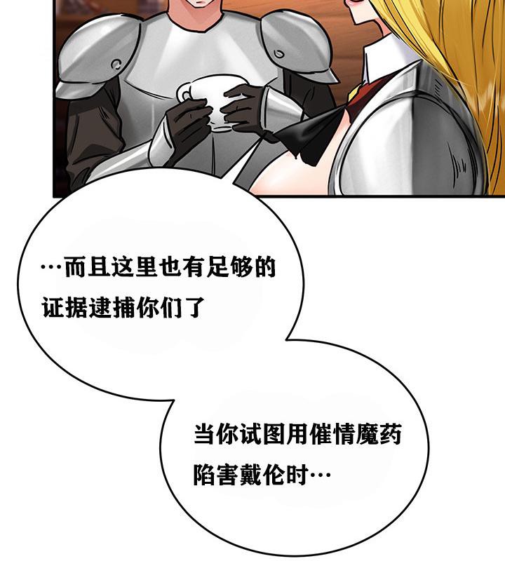 重生士兵的雌性征服日誌!第2話