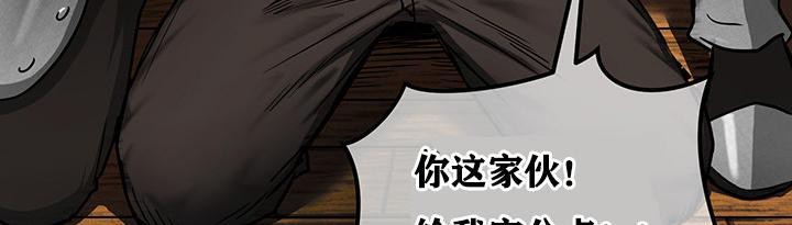 重生士兵的雌性征服日誌!第2話