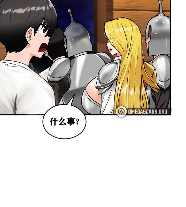 重生士兵的雌性征服日誌!第2話