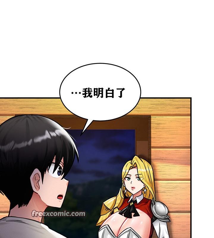 重生士兵的雌性征服日誌!第2話