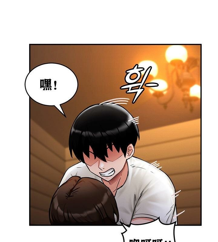 重生士兵的雌性征服日誌!第2話