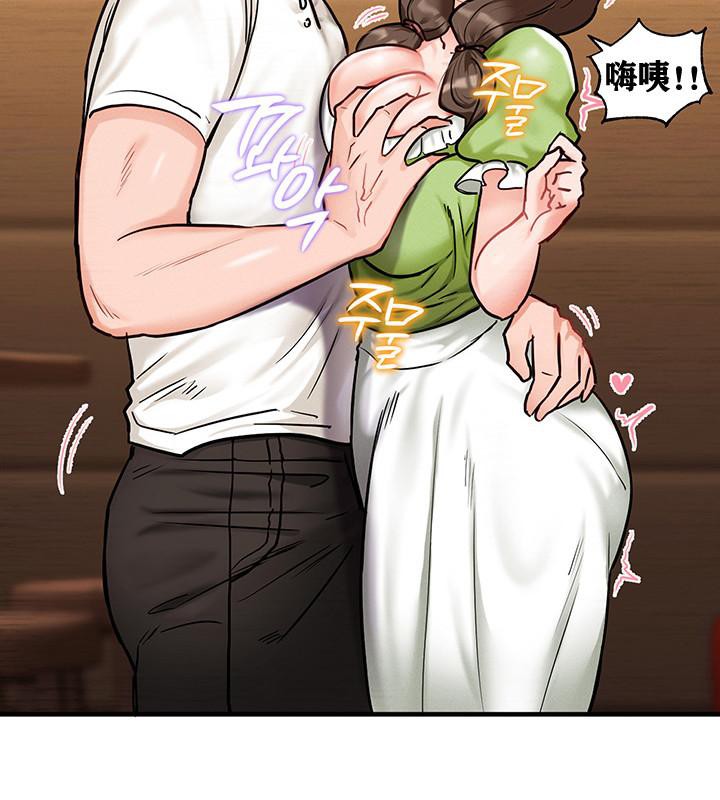 重生士兵的雌性征服日誌!第2話